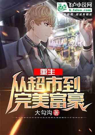 hahabetcom官网星辰大海